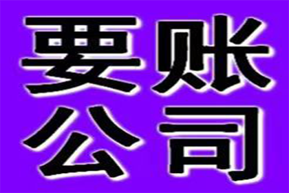 借债逾期可提起仲裁解决？